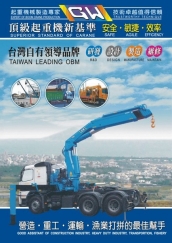 E-Catalog